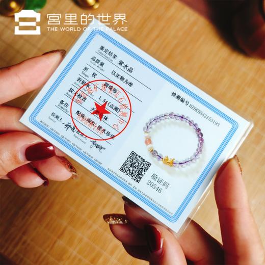 【故宫正品宫猫手串】2026马年新年水晶玛瑙女款手链春节情人节礼物 商品图9