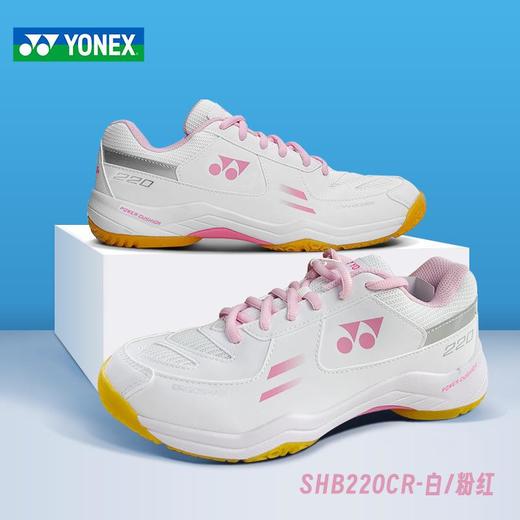 YONEX尤尼克斯羽毛球鞋SHB220CR比赛透气减震专业比赛鞋羽鞋 商品图3