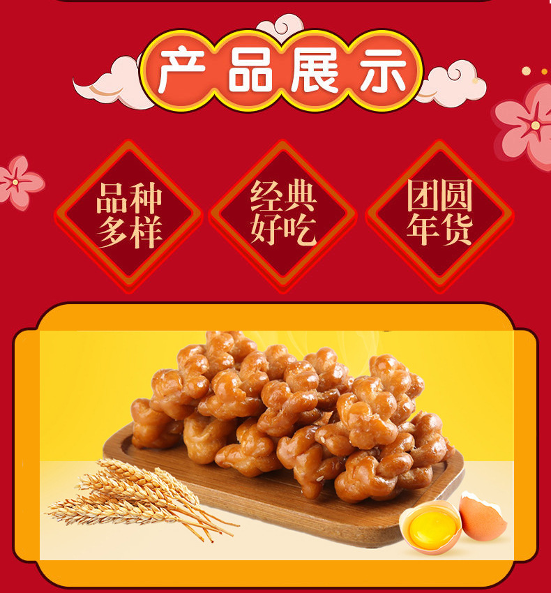 详情页源文件_05