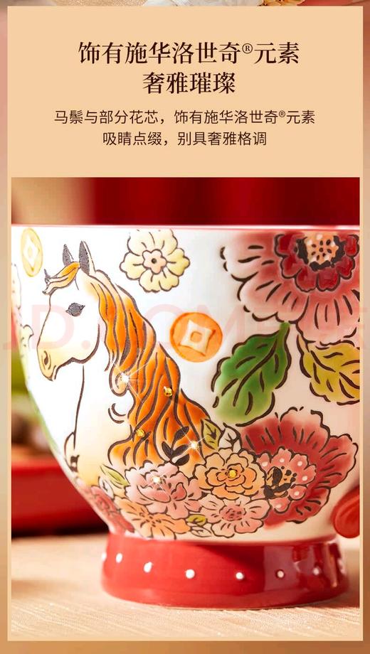 JOYYE生肖陶瓷釉下彩手绘马克杯400ml 商品图2