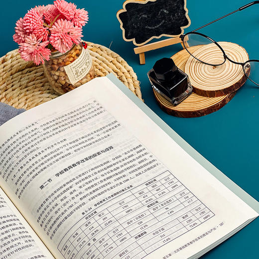 基础教育教学改革北京模式的研究 商品图4