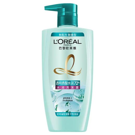 【超市】欧莱雅透明质酸水润洗发露700ml 商品图0