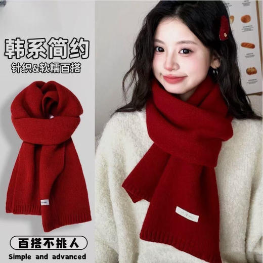 【舒适防寒保暖❗️百搭不挑人】圣诞新年纯色围巾女秋冬骑车防风保暖韩版时尚百搭甜美针织围脖 商品图0