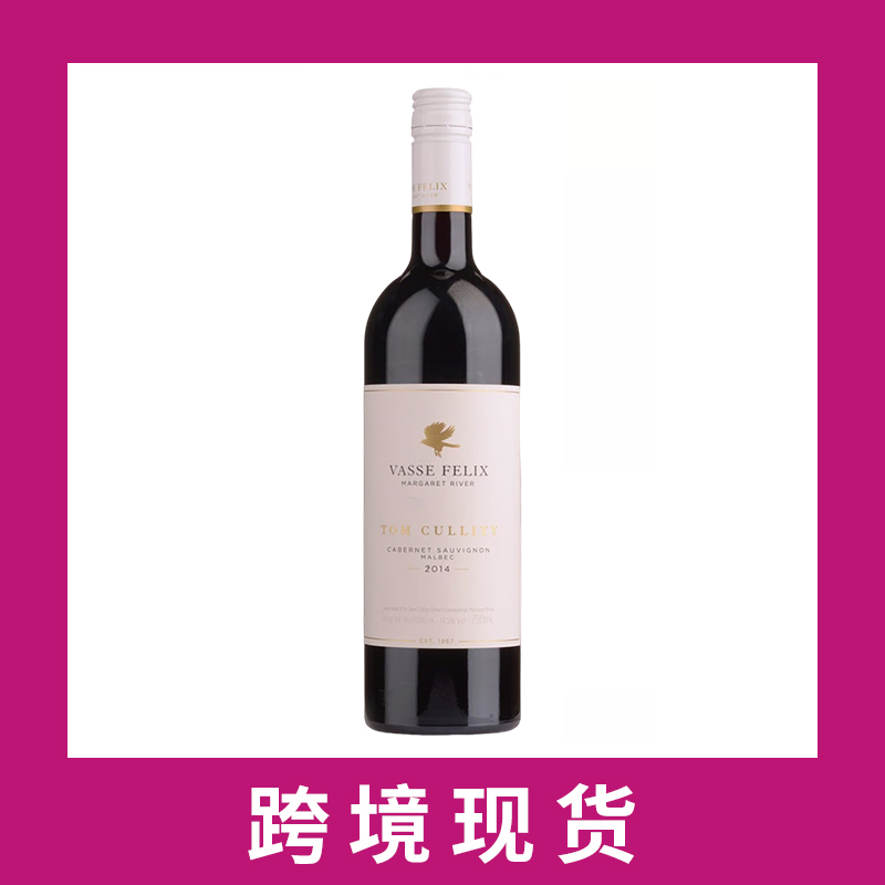 澳大利亚菲历士汤姆卡利缇赤霞珠马尔贝克干红2014 Vasse Felix Tom Cullity Cabernet Sauvignon - Malbec, Margaret River
