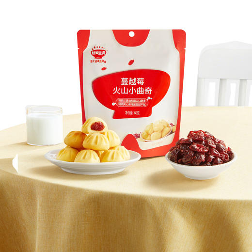 【⚡19.9秒杀 折6.6/袋】蔓越莓火山小曲奇60g*3，叠加店铺满赠，不叠加店铺满减和会员折扣 商品图6
