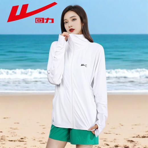 回力防晒衣女夏季2025新款冰丝宽松外套UPF50防紫外线薄款防晒服 商品图9