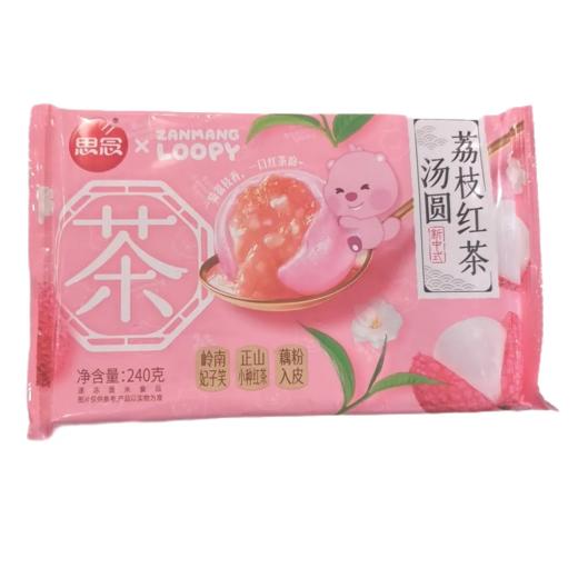 【超市】思念荔枝红茶汤圆240g 商品图0