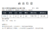 北海道氛围感提花毛衣+围巾2700 商品缩略图8