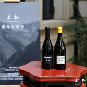 槟客甄选·木杺赤霞珠美乐干红葡萄酒 750ml 2023 &木杺霞多丽干白葡萄酒 2023