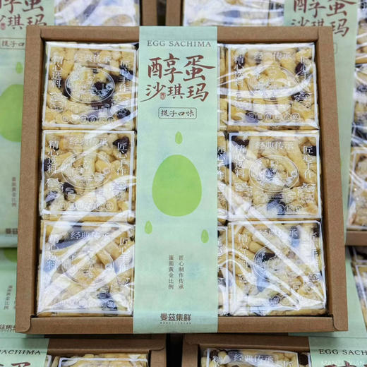 醇蛋沙琪玛 商品图0