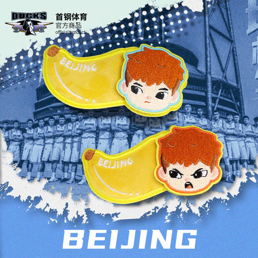 【官方正版】北京首钢 | 卡通球员发卡套装球迷男篮周边 商品图3