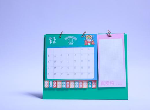 马到成功台历 商品图1