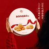 【嘉华年货】 新春海盐曲奇 春节礼 435g  茶几零食 云南新春拜年礼 商品缩略图6