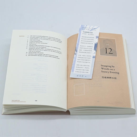 余光中的英文课:英语双语版 商品图4