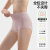 XY-1568【1条】冬季新款60支新疆长绒棉女士平角裤7A级抗菌裆部全包臀高腰收腹女 商品缩略图2
