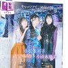 【中商原版】猫眼三姐妹画宝 CATS EYE 日文原版日韩 キャッツ・アイ画宝 商品缩略图2