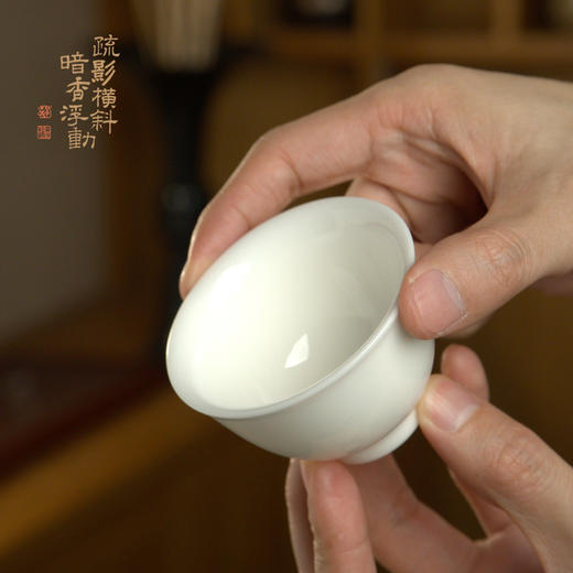 暗香疏影/冰晶釉压手杯陶瓷主人杯品茗杯中式水杯男女泡茶茶具 商品图4
