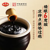 保宁醋 特级醋6度1L【0添加】特级陈醋凉拌调味饺子醋蘸料 /粮油调味 /调味品 /醋 商品缩略图6