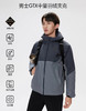 原单科隆GTX连帽羽绒服121901 商品缩略图0