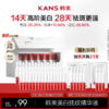 优选丨KANS 韩束美白抚纹精华液（377次抛） 商品缩略图0