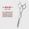 HIKARI光剪c-evo  760R 剪刀 女发牙剪/无痕牙剪/调量剪/打薄剪/去发量15-20% /正刃/6寸 商品缩略图1