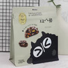 丑八怪坚果黑巧克力100g 商品缩略图0