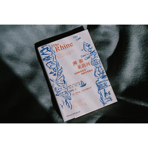 溯源莱茵河--从阿姆斯特丹到阿尔卑斯山 商品图3
