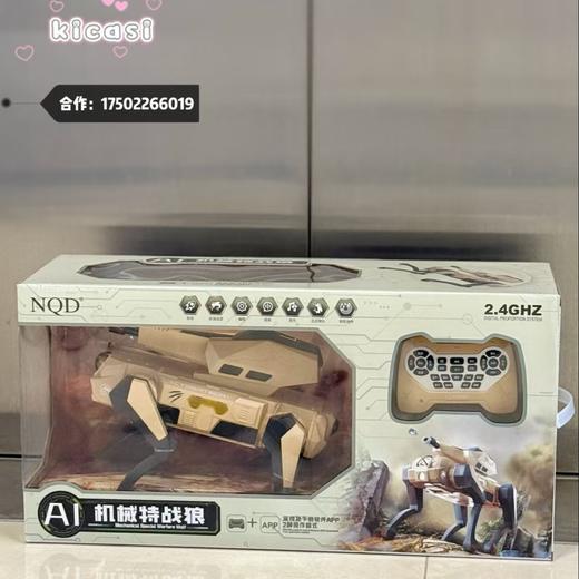 新奇达AI智能遥控机器狗机械狗机器人儿童玩具2025新款遥控电动玩具男孩 商品图1