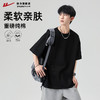 回力纯棉短袖T恤男款夏季新款宽松衣服男生纯色体恤白色男士半袖 商品缩略图4