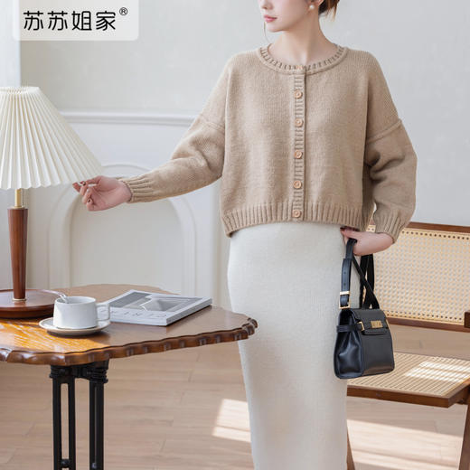 苏苏姐家冬岚开衫手工DIY编织羊毛线毛衣棒针毛线团衣服材料包 商品图1