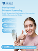 【Hot】Periodontal Disease Screening 商品缩略图0