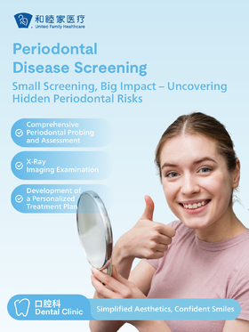 【Hot】Periodontal Disease Screening
