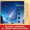 长夜难明:双星 商品缩略图1
