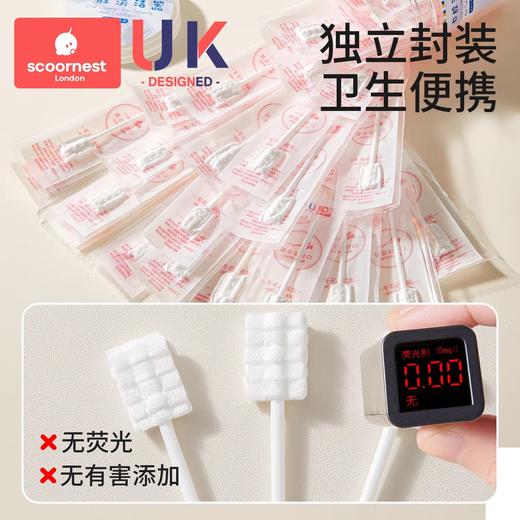 科巢舌苔清洁器新生宝宝口腔清洁棉棒0到3岁婴幼儿纱布专用牙刷 商品图3