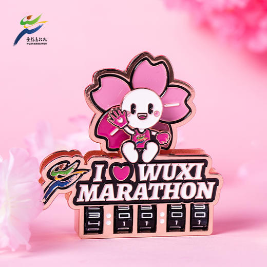 汇跑 2026年 无锡马拉松冰箱贴 商品图7