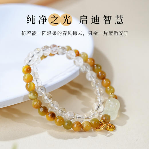 富贵多宝水晶手串双圈叠戴白水晶虎晴石多宝貔貅手持珠 商品图1