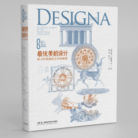 Z优美的设计：探寻传统视觉艺术的秘密