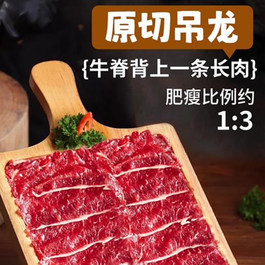 【潮汕牛肉火锅20件套】鲜肉现切，急速锁鲜，移动火锅在家轻松涮 商品图12