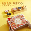 港式甜品礼箱 （5种口味共12碗） 效期26年6月以后   A-5633 商品缩略图2