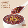 盖亚农场有机红豆2斤/罐装红豆粥豆沙五谷杂粮粗粮大米伴侣 /粮油调味 /杂粮 /杂豆类 商品缩略图4