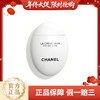 【318狂欢嗨购】（一般贸易）CHANEL 香奈儿护手霜白蛋鹅卵石护手霜清爽版/滋润版 商品缩略图0