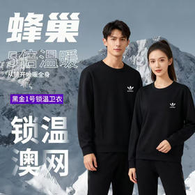 【阿迪达斯adidas 三叶草黑金沸腾卫衣】男女同款 秋冬百搭圆领卫衣 黑金沸腾保暖贴片设计 蓄热升温 加绒加厚