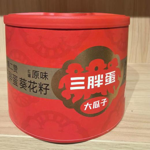 【三胖蛋大瓜子218g罐装】原味葵花籽零食坚果休闲食品适合家庭聚 商品图4