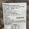 正宗潮汕牛筋丸、假一罚十 500g袋 冰箱冷冻保存12个月 商品缩略图0