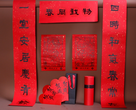 春联套组