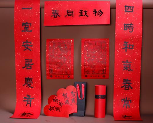 春联套组 商品图0