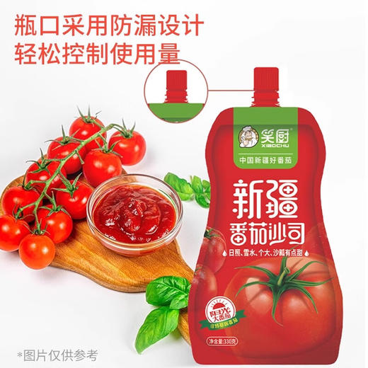 笑厨·新疆番茄沙司330g 多规格可选  锁鲜包装 酱汁浓稠 商品图1