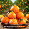 【宜昌助农馆】新鲜上市  鲜嫩多汁耙耙柑 5斤/8.5斤彩箱装 商品缩略图4