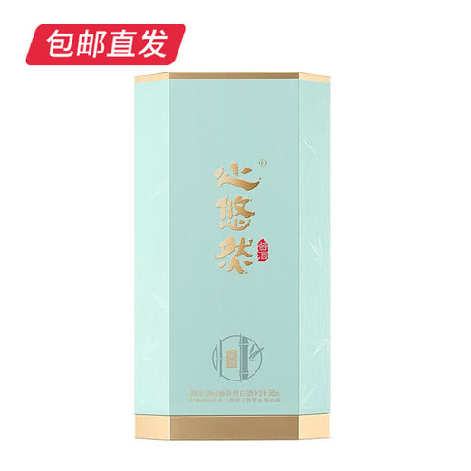 心悠然鉴赏 53度酱香型白酒【包邮直发】 商品图1