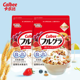 【2袋装】Calbee牌富果乐水果麦片450g/北海道富果乐水果麦片500g 人气营养早餐好搭档 033236/033427/033564